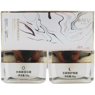 Liang Yili two-in-one beauty, brightening, and beautifying two-piece set of skin care cosmetics