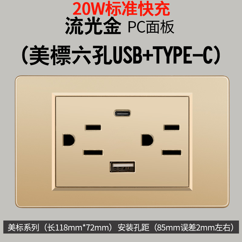 Taiwán estándar USBC oro 16A conmutador socket color 110V transfronterizo enchufe de pared panel de comercio exterior Vietnam lote