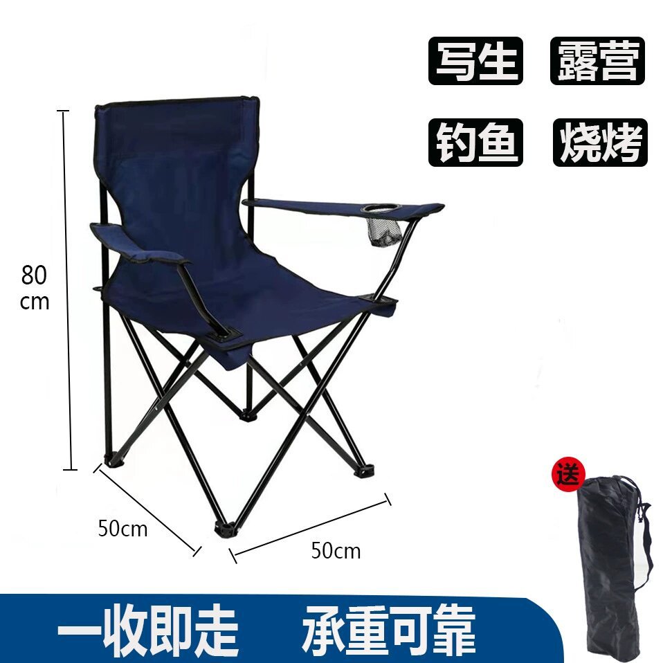 Silla plegable portátil sillón de arte dibujo silla de pesca picnic camping silla de playa ocio camping