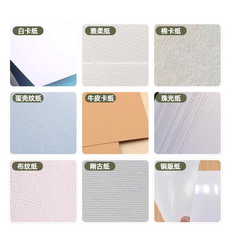 棉纸名片个人商务高档明片设计logo茶馆高级感售后服务卡印刷|undefined