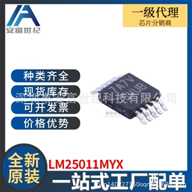 集成电路;接口IC
