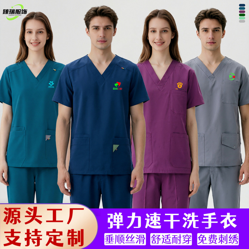 Women's Short-Sleeve Quick-Dry Stretchy Thin Scrub Top for Operating Room, Summer Scrub Uniform for Dental Care and Nursing Work