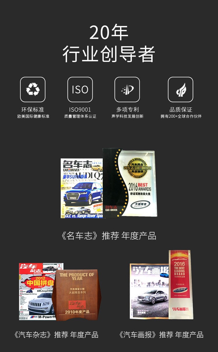 Danneng sound insulation cotton Super Shield shock stop plate all car modified four-door engine universal self-adhesive sound insulation Insulation Cotton