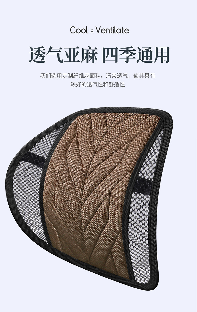 New car car waist bolster pillow driving waist support radian adjustable backrest office seat cushion