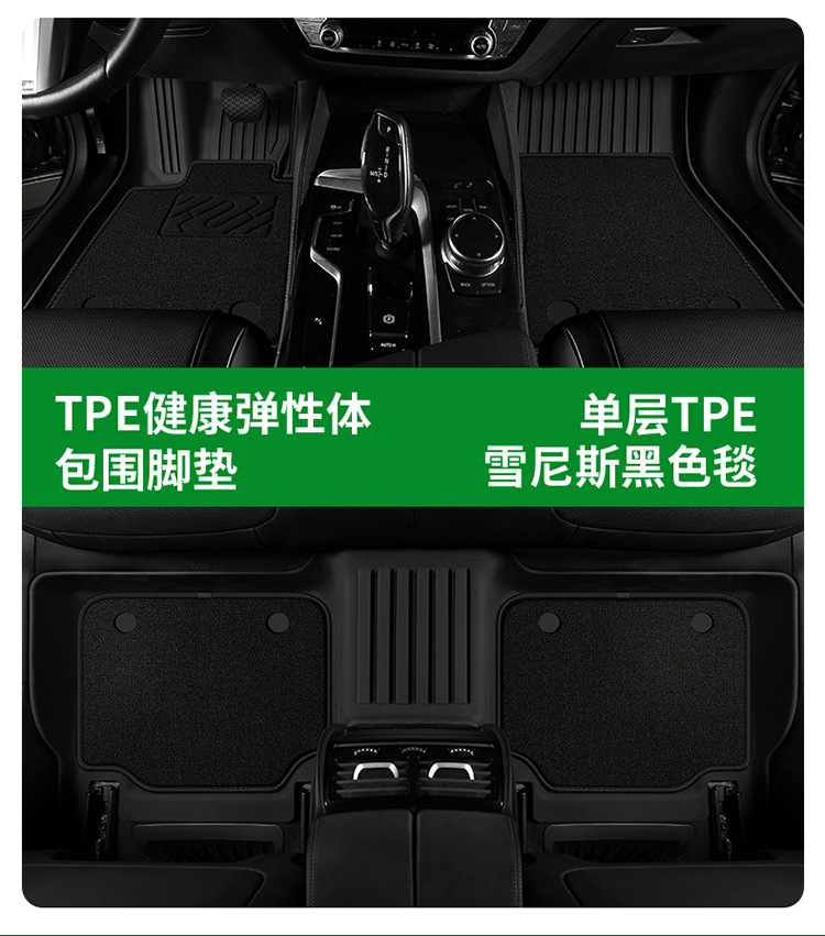 Suitable for Audi Tpe Car Floor Mats A6La4Lq5La3A5La7L Two- and Three-Box Models Q3Q6Lq5Q7Q8 Car Floor Mats E