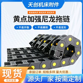 拖链;机床护罩;排屑机