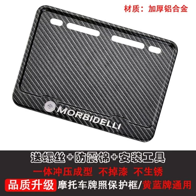 Motorcycle Rear License Plate Frame, License: Nömrə qabı - green-kaiwei-comes-with-shock-proof-cotton-screws-tools