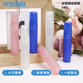 加工定制5/7/10ml香水笔便携试用装香水喷瓶口喷细雾旅行分装瓶