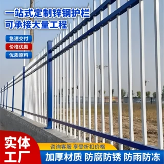 沈阳铁艺护栏定制花纹厂家加厚防锈免刷油工厂小区学校锌钢围栏