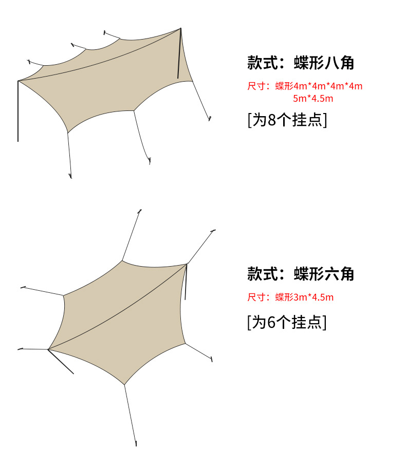 Outdoor canopy camping sunshade canopy black glue canopy multifunctional hanging point thick sunscreen coating camping rainproof