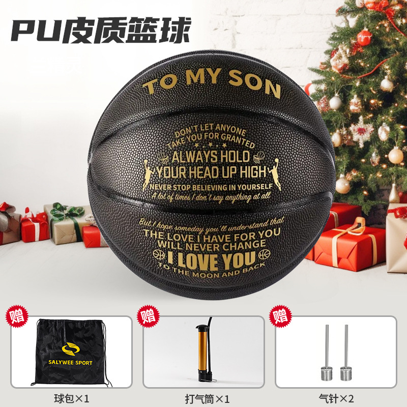 내 아들에게 [볼 백 & 펌프 & 바늘 보내기]