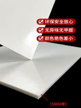 幼儿园环创KT板白板泡沫板彩色展板冷板超卡板亮光板儿童手工模型