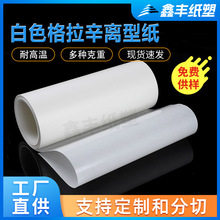 80G�p���ɫ�������x�ͼ� �p���ճ�Թ��I���ò��� �ЙC���ճ��