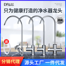 ��ˮ��ˮ���^���2�ֆ��pˮ304���P䓴󏝃�ˮ�C���^��ˮ�����