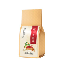 北京同仁堂红豆薏米茶芡实性养生五谷配比远离湿气批发一件代发