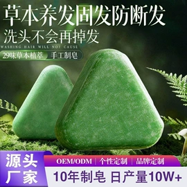 香皂、皂花;手工皂;泡澡用品