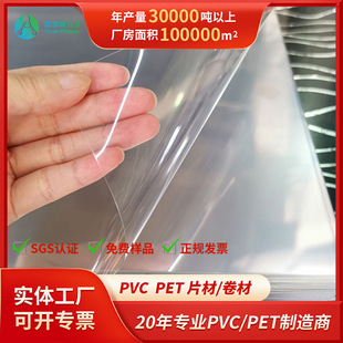PETƬ�ĸ�͸��ȫ����ӡˢ�C��apet�zƬ�ۺа��b������pet����Ƭ