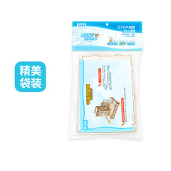 Middle and Primary School Science Experiment Hand-crank Generator DIY Technology Small Making Brain Teaser Educational Model STEM Education