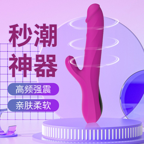 Sex toys, female masturbators, vibrators, adult female products, sex toys, masturbation artifacts, massage cannons