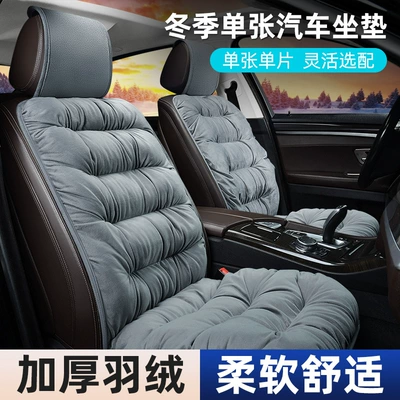 A generation of winter padded down cushion foreign trade cross-border leaflet car cushion Amazon AliExpress