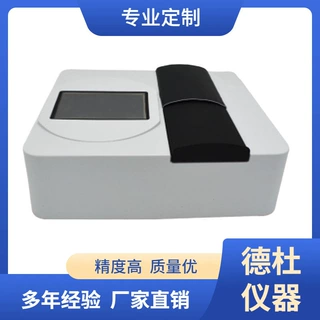 供应紫外全谱多参数水质测定仪（70参）UPW-Q700