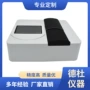 紫外参数水质upw-q700测定仪