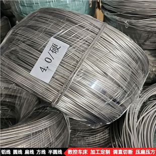 diy�X��1060�Xܛ������6061 6063�X�Ͻ��Ӳ���{ֱ���������X��