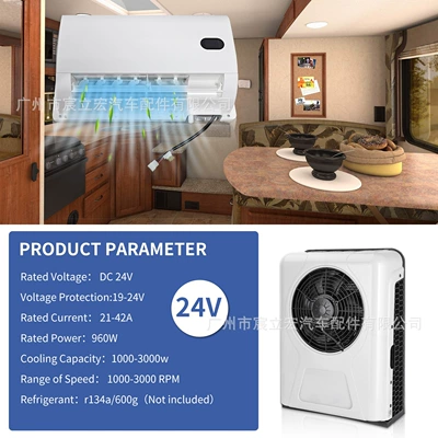 In-Stock Treeligo Silent Model Car Electric Split Air Conditioner 12V 24V Truck Rv Van Parking Air Conditioner (Automotive air conditioning) - spot-24v-silent-split-parking-air-conditioner-eac0012224-2