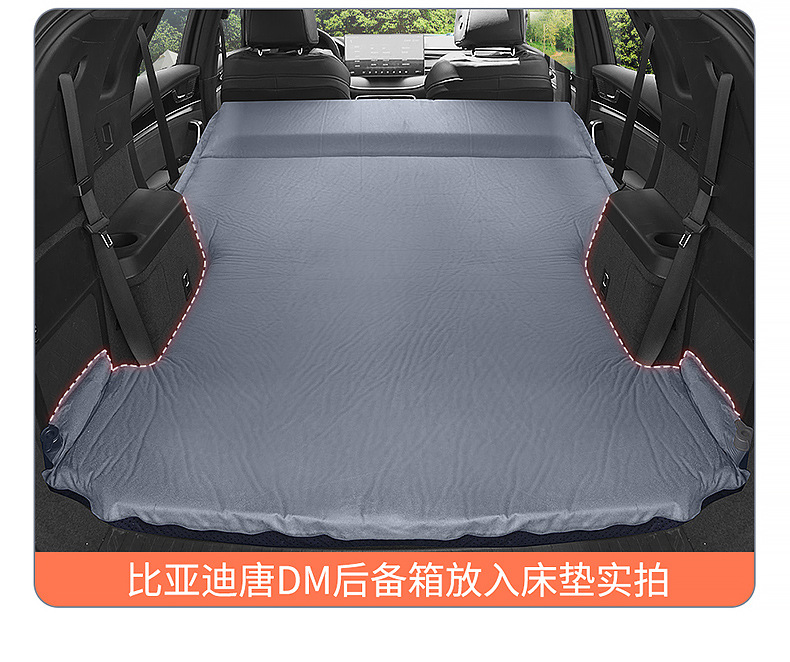 Byd Tang Second Generation Mattress Car Air Mattress 18-24 Tang Mi Inflatable Bed Trunk Travel Bed Interior