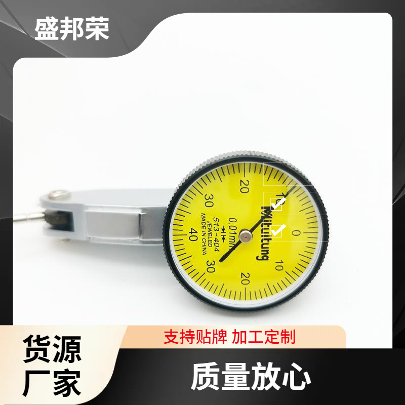 盛邦荣包邮表针头杠杆表测头一套校表靠表小磁力表座杠杆百