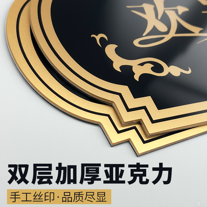 亞克力正在營業中雙面掛牌店鋪營業時間歡迎光臨休息中提示牌吊牌
