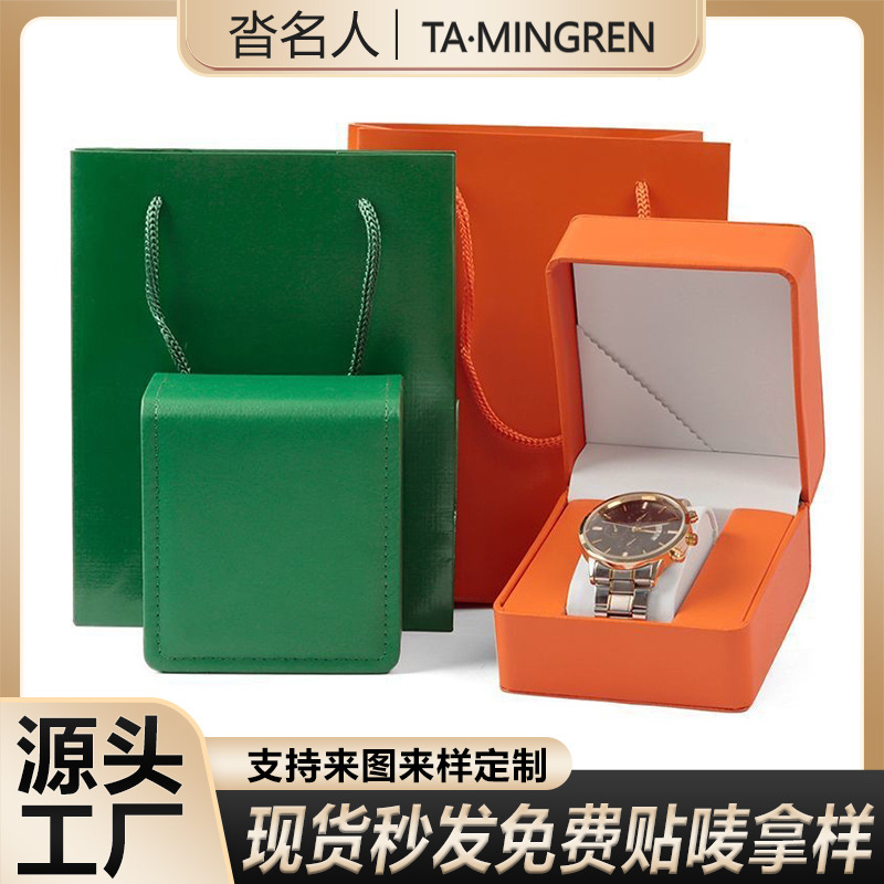 Estuche para Reloj de Cuero PU Cosido, Estuche para Reloj de Regalo Empresarial con un Toque de Alta Gama, Joyero, Estuche para Reloj Simple, Joyero para Empaque de Relojes.