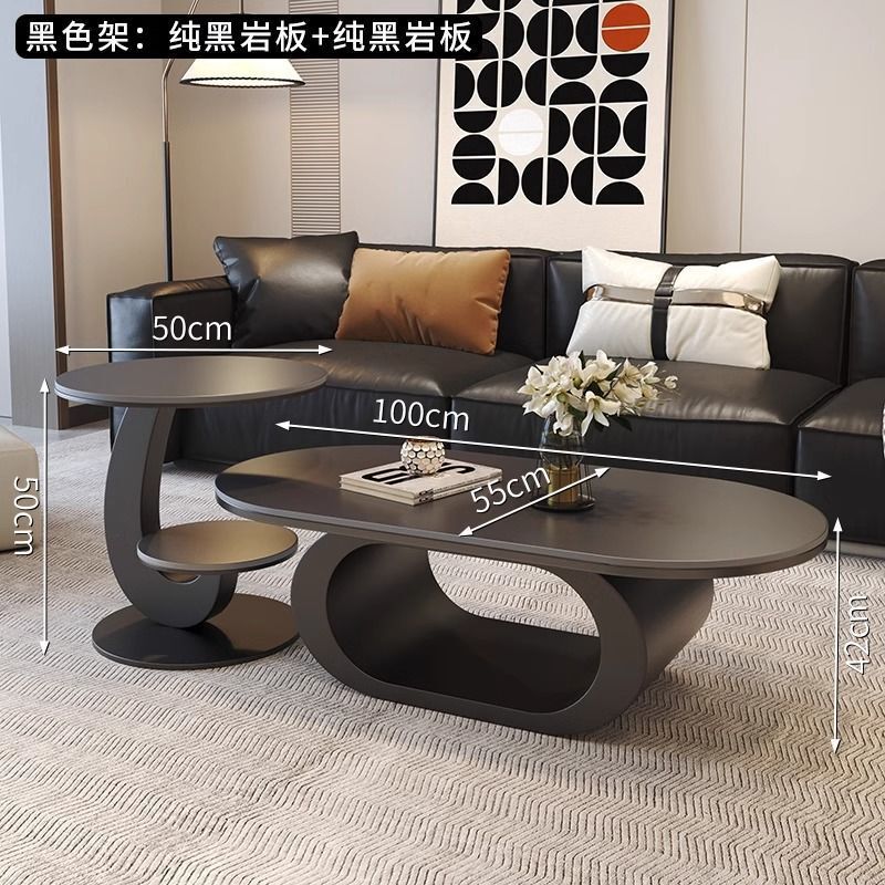 意式极简新款岩板茶几客厅家用简约现代高级感组合轻奢椭圆形茶桌|undefined