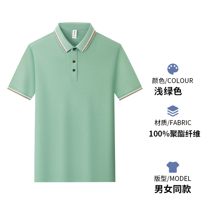Suministro transfronterizo de comercio exterior para Europa y América, polos de gran tamaño para hombre, absorbentes del sudor, con logotipo impreso personalizado.