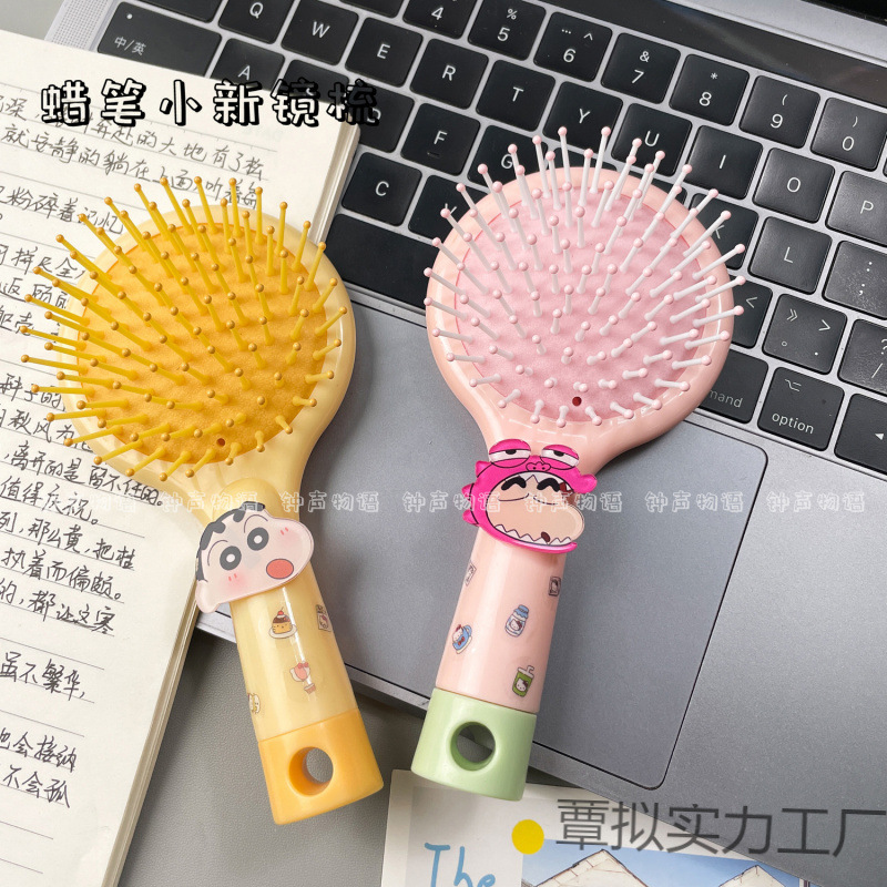 新款卡通蜡笔小新二合一气囊梳子可爱便携迷你手持按摩气垫镜子