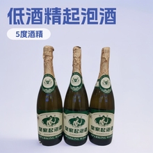 起泡酒奥斯曼起泡酒1*6瓶*1500毫升5度白色起泡酒