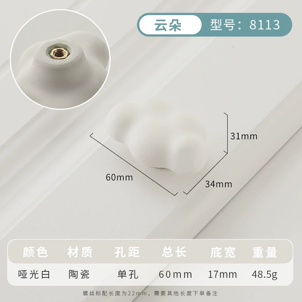 Yunduo 8113 single hole matte white