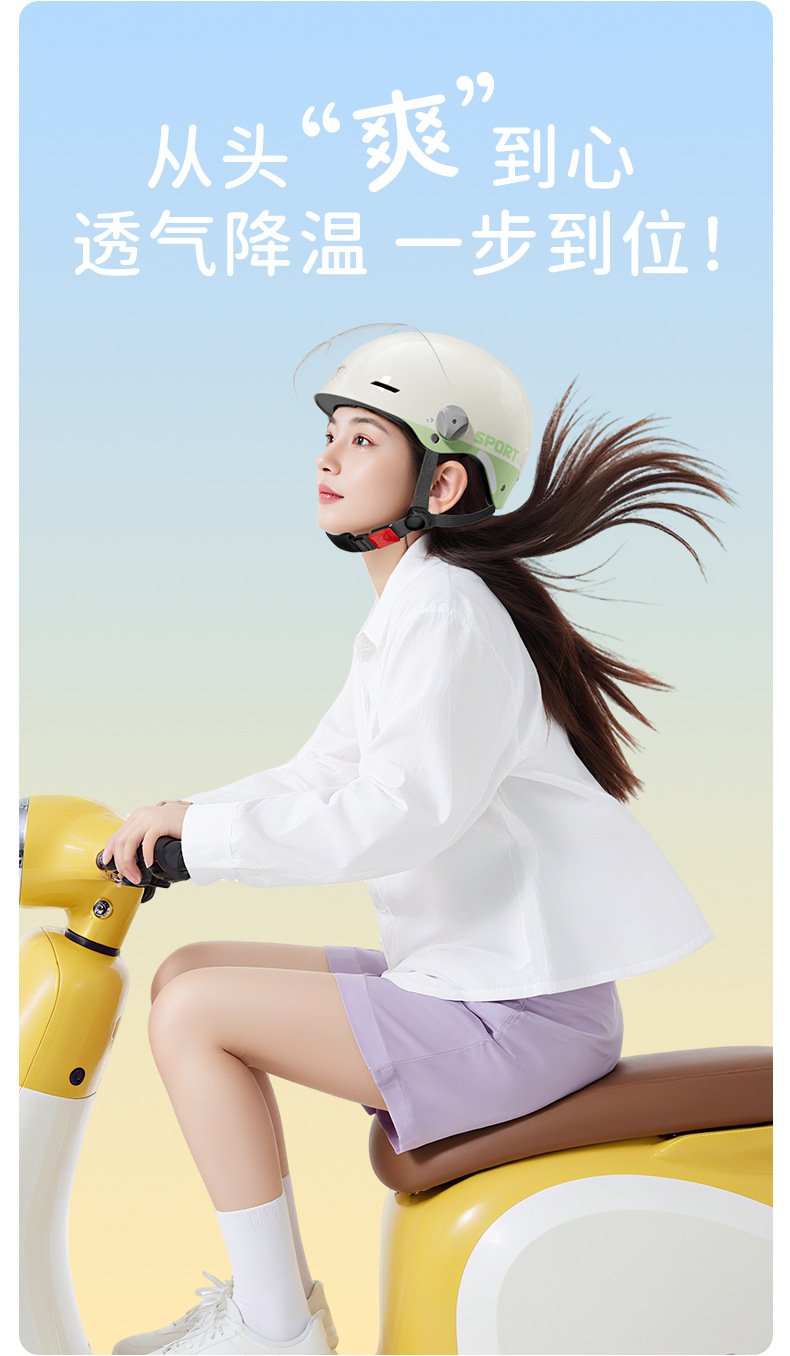 Yinglan Helmet Electric Vehicle Female 3C Certified All-Season Summer Sun Protection Motorcycle New National Standard Class a Safety Helmet