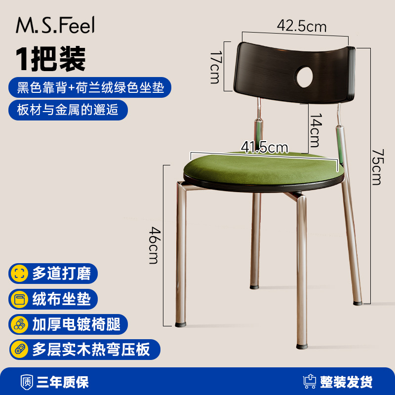 Silla de comedor de estilo medio, silla de respaldo de madera maciza para el hogar, silla de diseño retro, bolsa suave, mesa y silla de comedor Bauhaus de apartamento pequeño