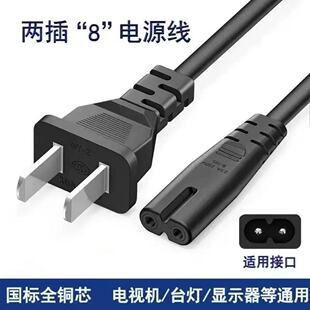 �ɲ��Դ��8��β �ɿ�Һ���ҕ��푴�ӡ�C2��A��AC�Դ�����L��