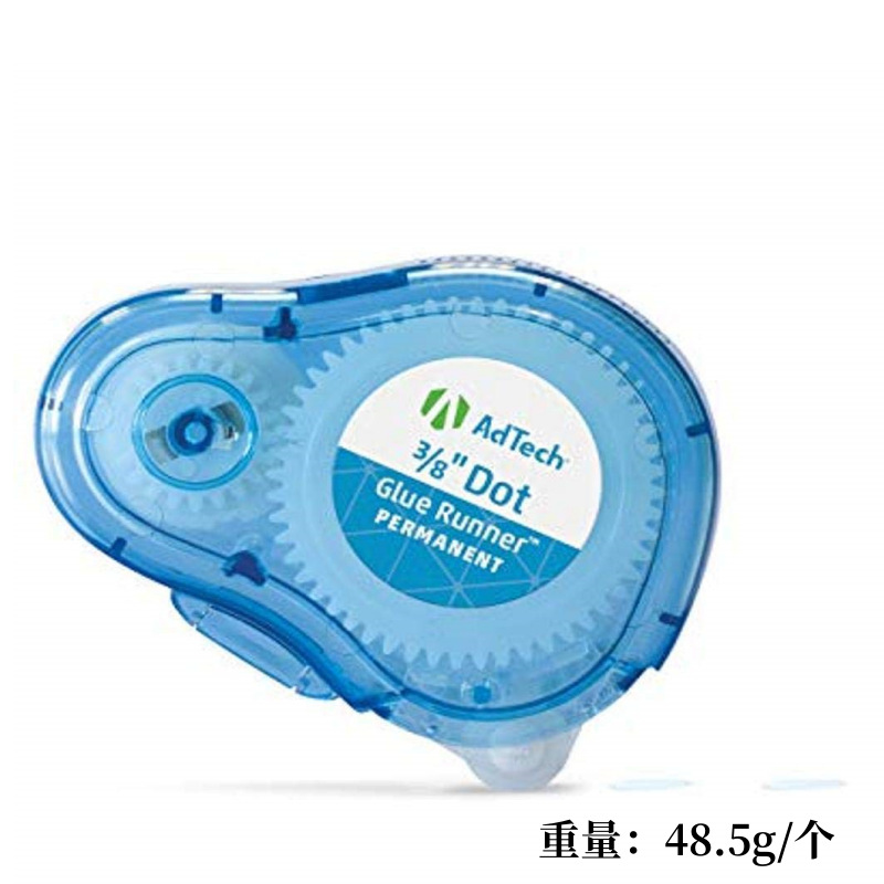 200圆点气球胶 可移除胶点胶带 卷双面圆点贴纸,用于工艺婚礼装饰