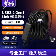 ���Nquest3/2 vr link����������pico4���R�B�Ӿ�5�ׂ�ݔ�����