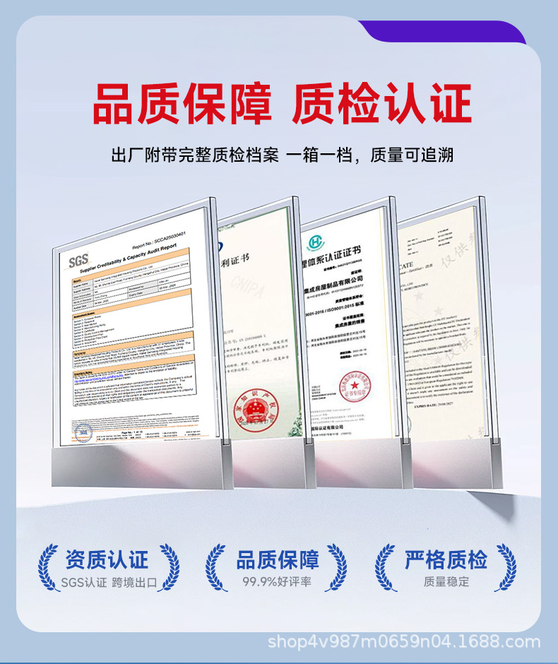 森旺快拼箱详情页_03.jpg