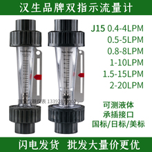 HanSheng����Ӌ�h��PSUҺ�w����Ӌ�pָʾ�D������Ӌ�͸��g�߾���