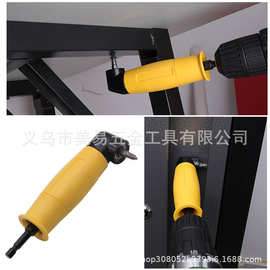 六角手柄黄色90度加长角工具直角螺丝刀连杆电动工具配件