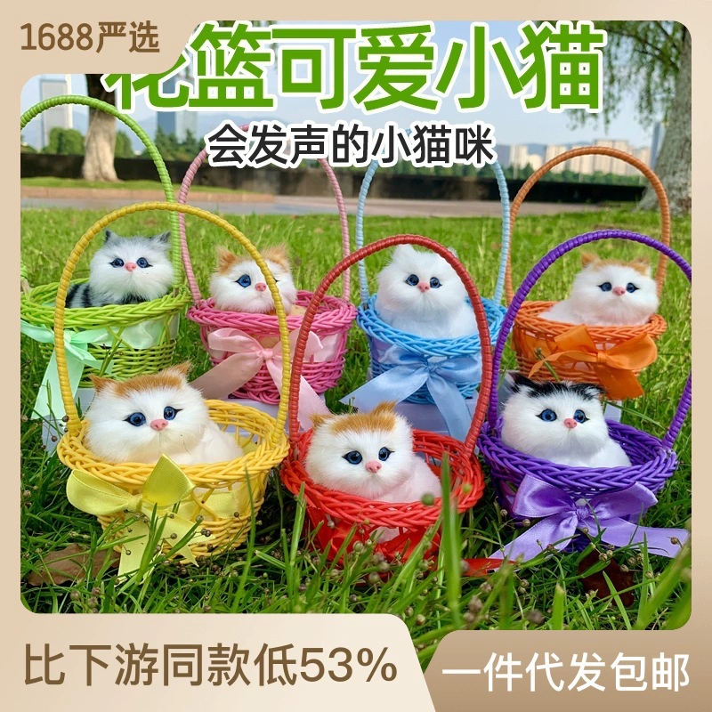 Реалистичная игрушка, корзина, котёнок, оптом