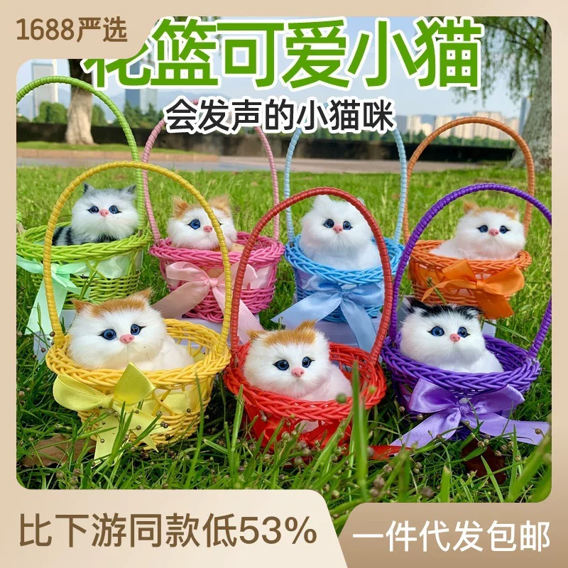 Реалистичная игрушка, корзина, котёнок, оптом