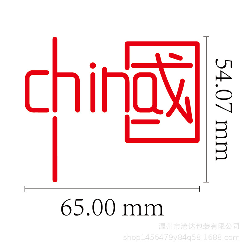 服装印花热转印烫画logo烫标柯式白墨烫画图案卡通彩色DIY箱包T恤