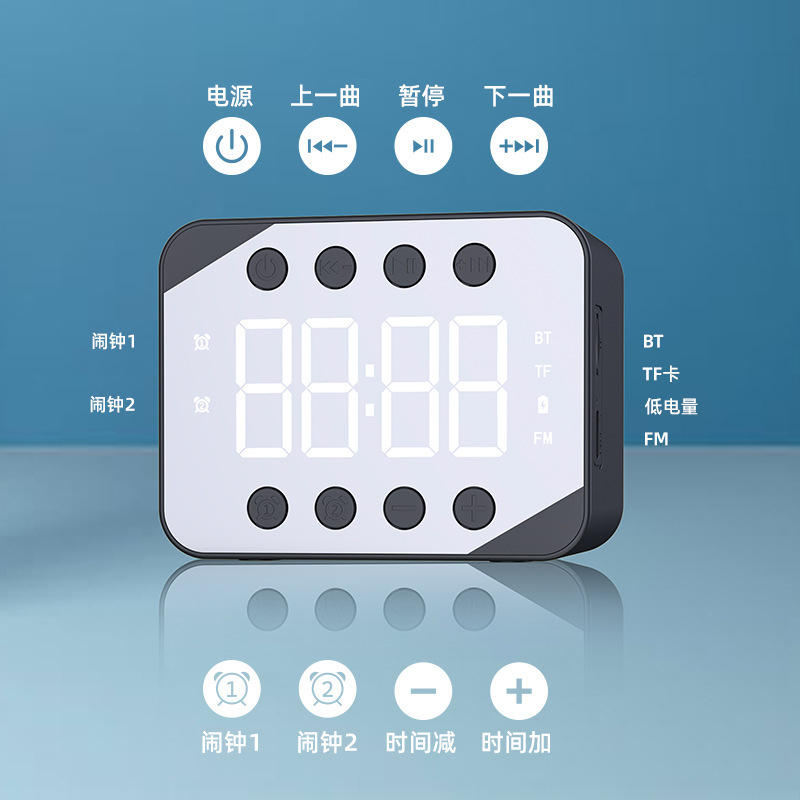 クロスボーダー無線デスクトップカード鏡面学生時計bluetoothスピーカーダブル目覚まし時計プレゼント小音響スポット卸売り|undefined