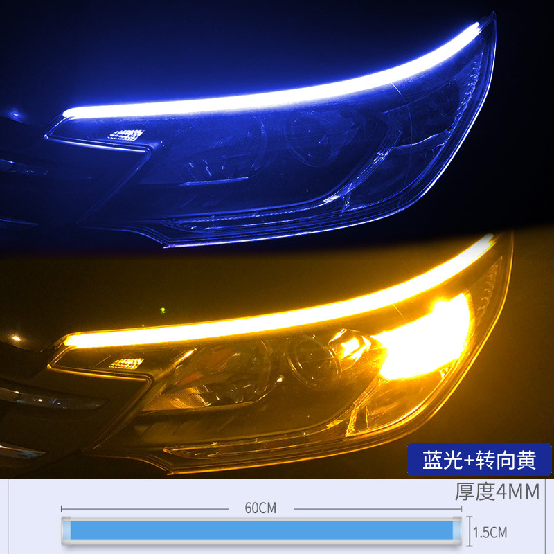 Lamp eyebrow — 博行 DRL Light Strip - 60cm-blue-to-yellow-pair